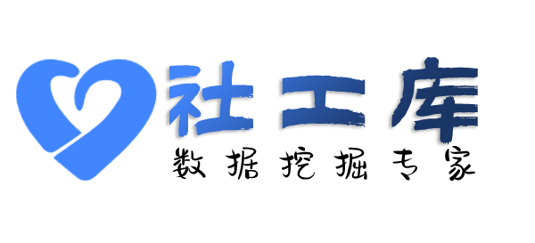 ingeek社工库华海酒店开房记录